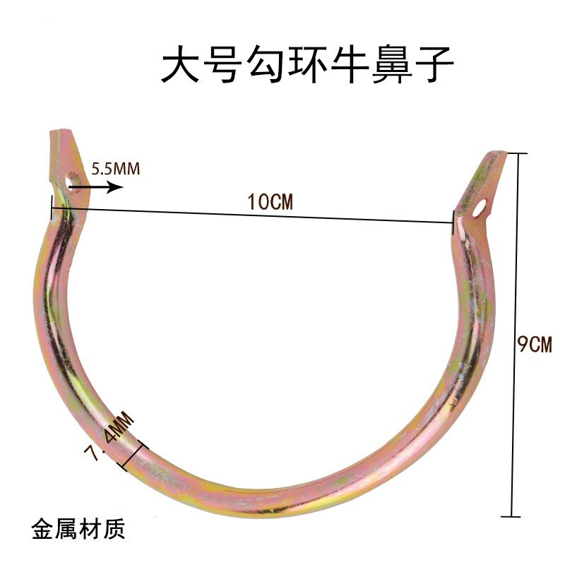 1PCS Meat Cow Nose Traction Cow Nose Ring Cattle Tying Nose Ring farm: Blue