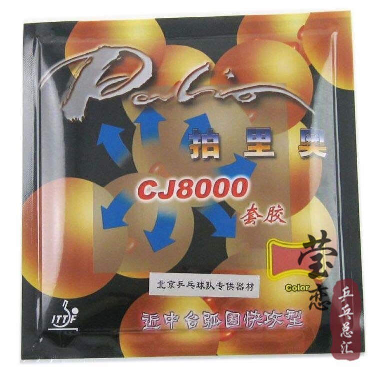 Original Palio CJ8000 both side loop and fast attack with loop table tennis rubber table tennis rackets racquet sprots: black loopfast 42 44