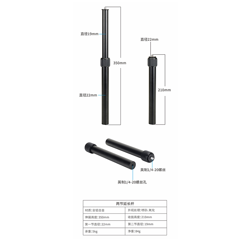 Monopod do montażu na statywie metalowy ręczny 2-sekcyjny przedłużacz z gwintem 1/4-20 do lustrzanki cyfrowej stabilizator gimbala uchwyt na telefon