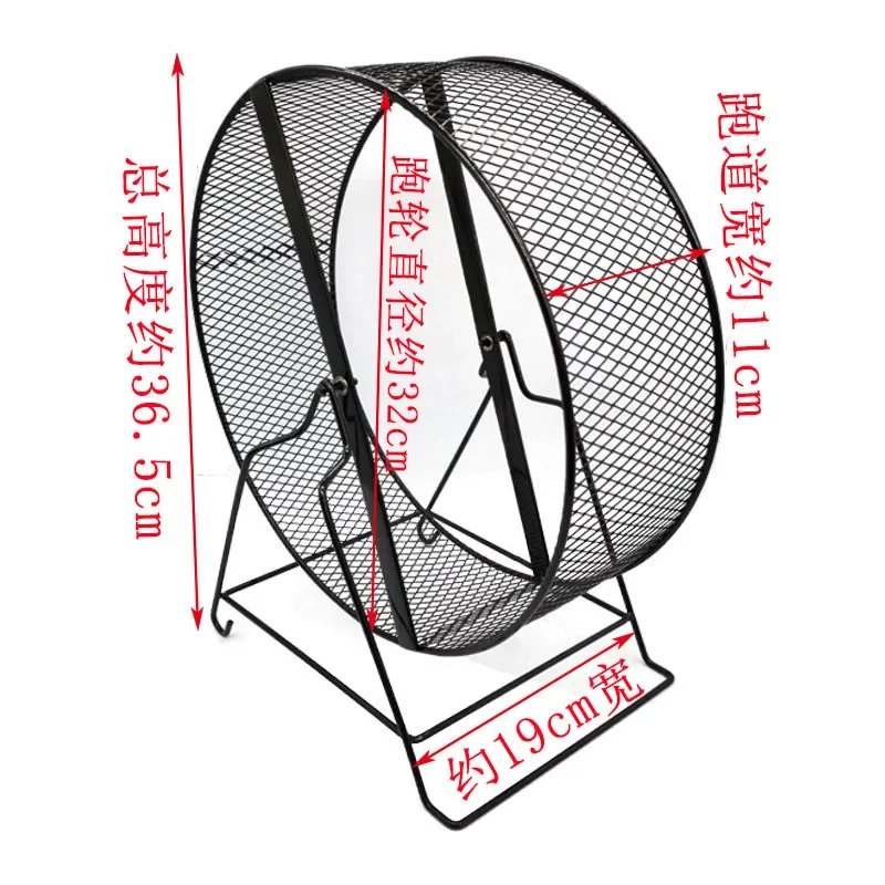 Metal Pet Running Wheel Squirrel Flying Squirrel Mute Running Toys Groundhog Hedgehog Foreign Pet Toys Supplies