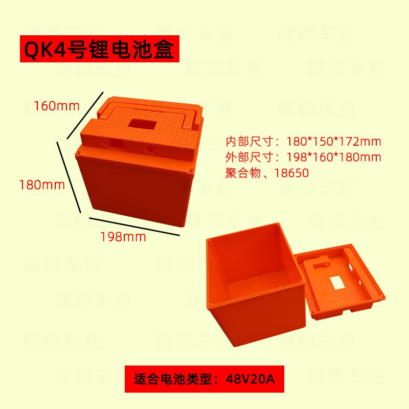 Caja de batería de litio de 48V, 60V, 20Ah, 60V, 10Ah, 15Ah, 36V, 30Ah, 25AH, caja de batería vacía para 72V, 60v, 20Ali ion lifepo4: Negro