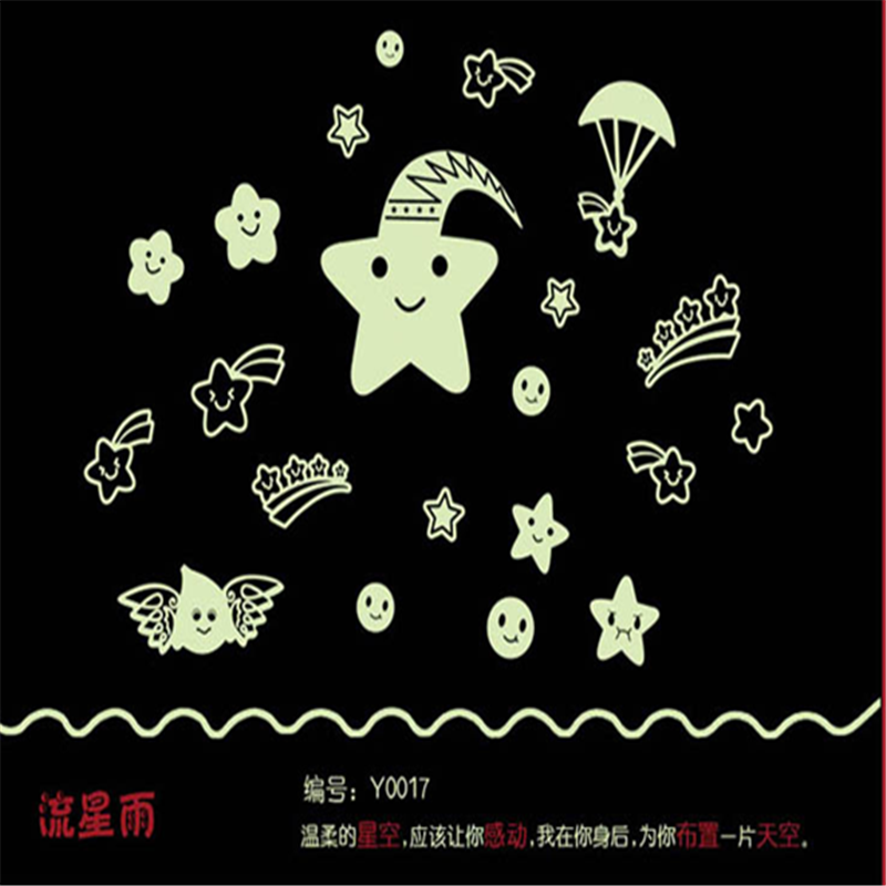 1 Set Moon Star Glow In The Dark Speelgoed Stickers Lichtgevende DIY Kid Kamer PVC Sticker Home Speelgoed voor Kinderen kids Christmas: C