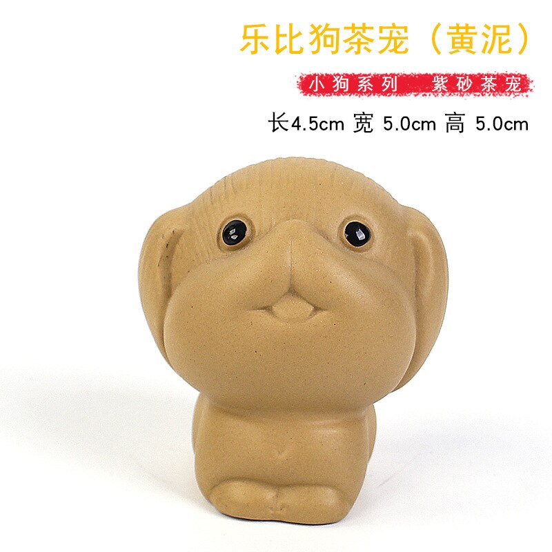 Ceramic tea pets cute puppy decorations Figurines tea ceremony tea play micro landscape matching: C