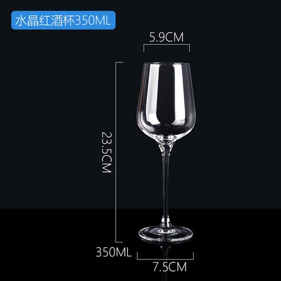 2 pcs crystal red wine goblet glass luxury red wine cup set family European large glass crystal: 350 ml