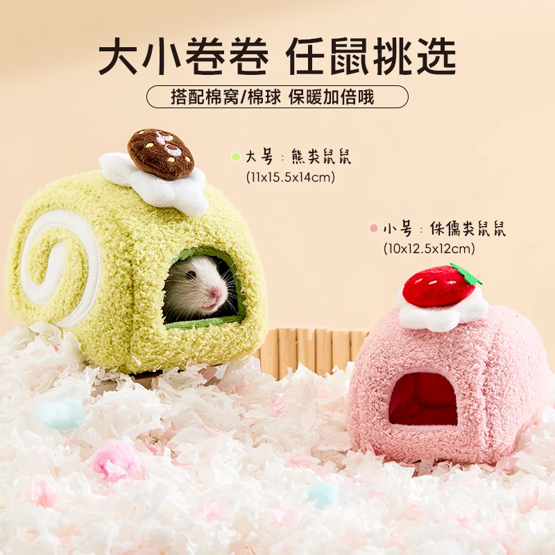 Maison chaude en peluche pour Hamster, Cage pour petits animaux, fournitures d'aménagement paysager, accessoires pour Rat, Chipmunk, maison de souris, petit nid pour animaux de compagnie