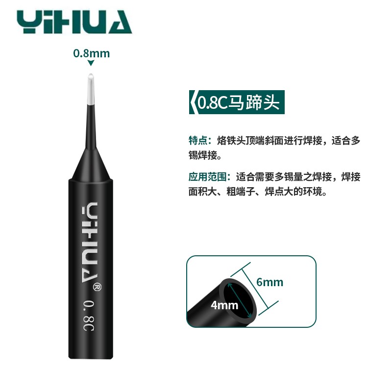 YIHUA 900M Soldering Iron Tips Pure Copper Lead Free Replacement for 936 939 907 Solder Station Handle Accessories Tools: camel