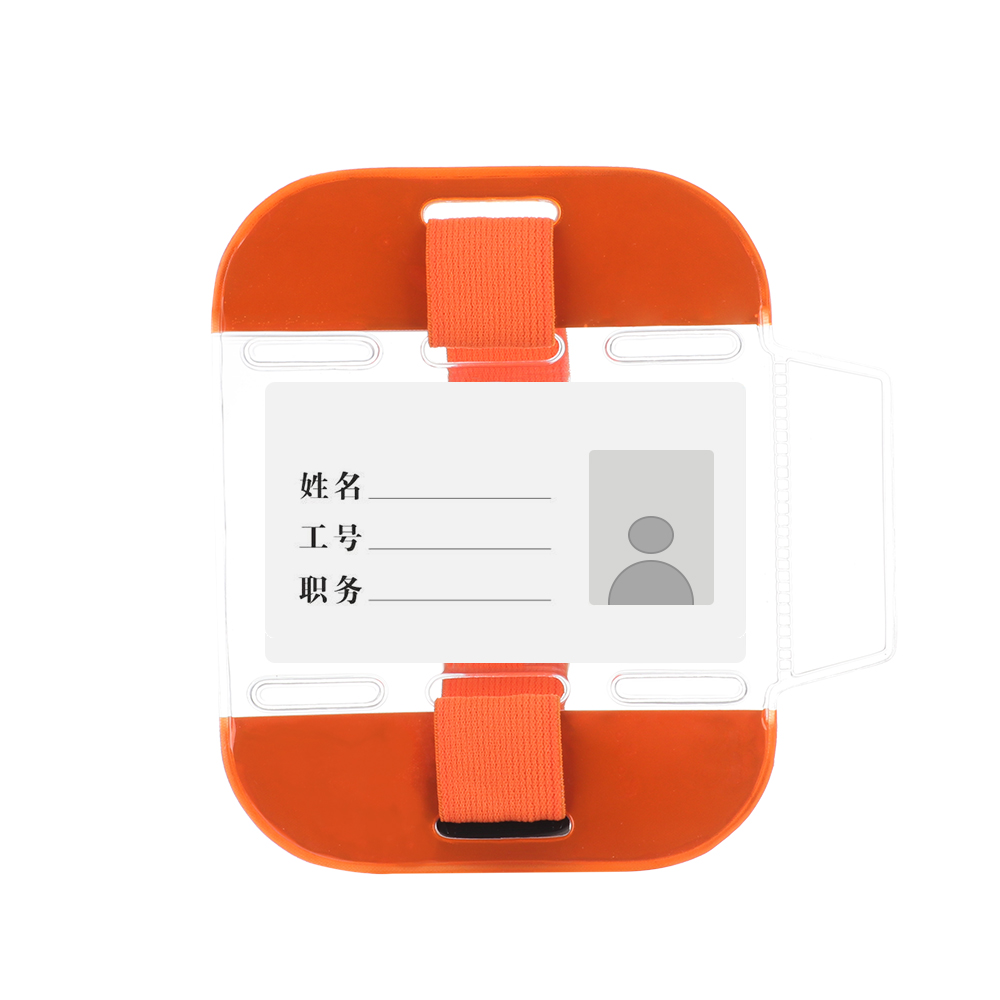 Universal ID Card Holder Transparent Visibility Convenient Arm Band Badge Holder PVC Card Sleeve Office Supplies