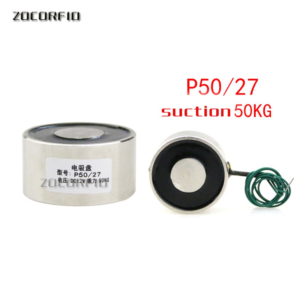 P50/27 DC12V 50KG(500N) Holding Force Electromagnet /Magnetic suction for Fire door