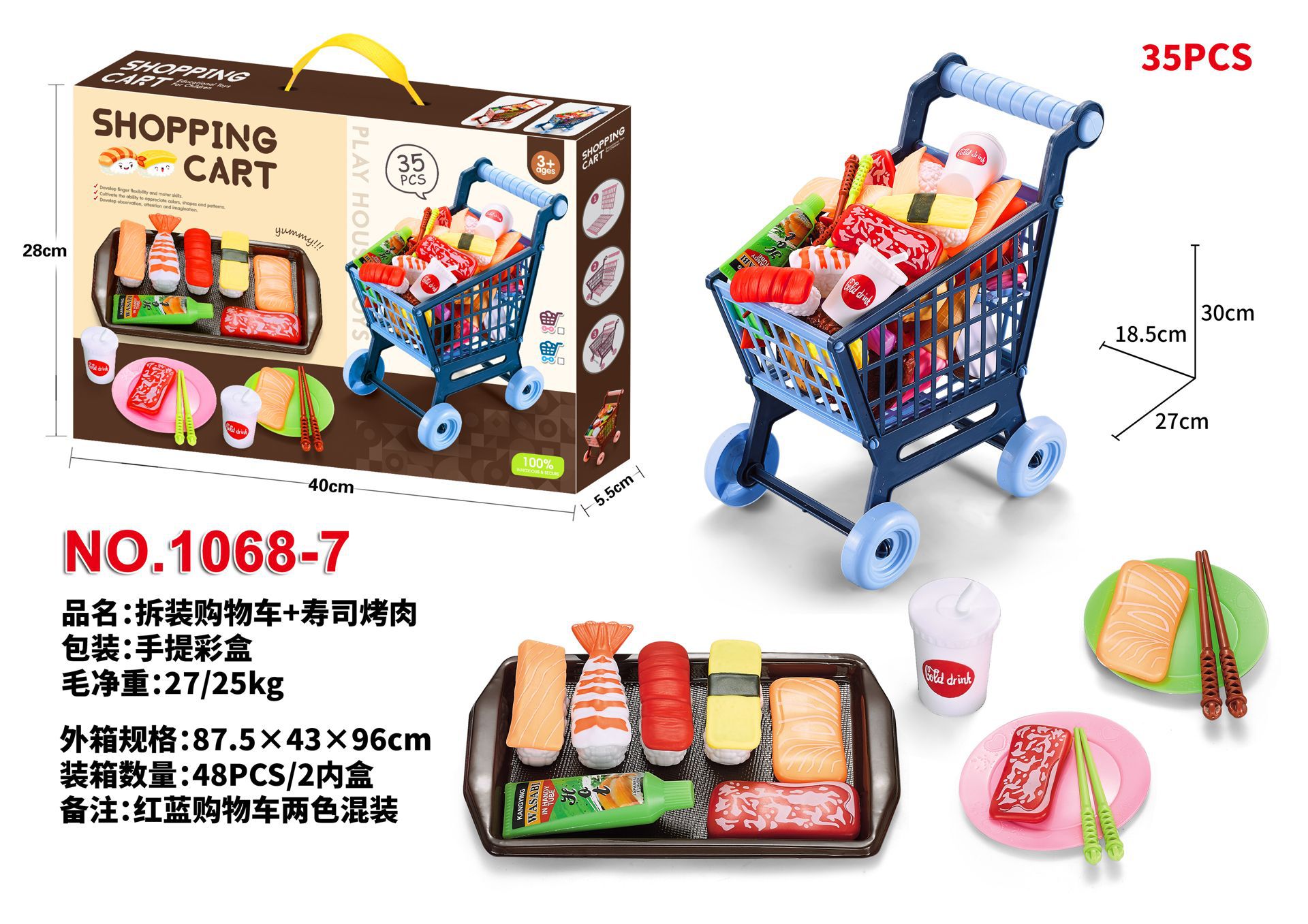 Chariot de supermarché pour enfants, voiture, jouets, Simulation de panier, fruits, BBQ, viande, nourriture, assemblage, maison de jeu: 1068-7