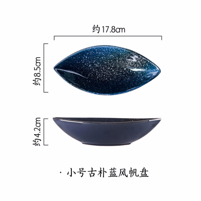 Uregelmæssig keramisk fad japansk dyb tallerken suppe tallerken restaurant tallerken dækket bord snack dessert frugt tallerken: Cs