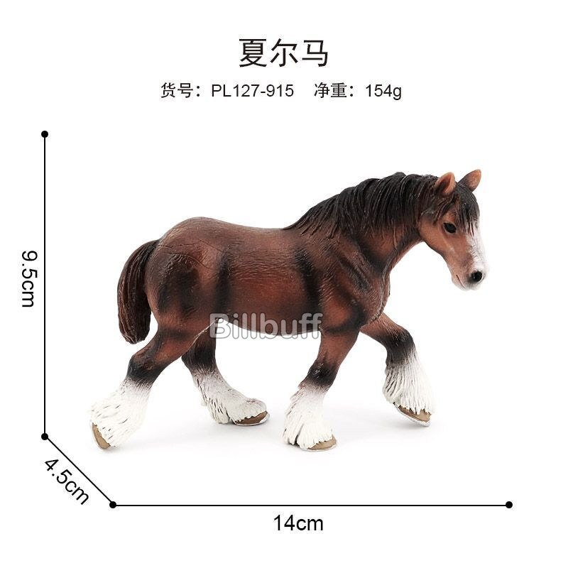 2022 Simulatie Dier Effen Hengst Paard Model Paard Racing Action Figure Speelgoed Cognitie Vroege Onderwijs Speelgoed Voor Kinderen: horse figures m