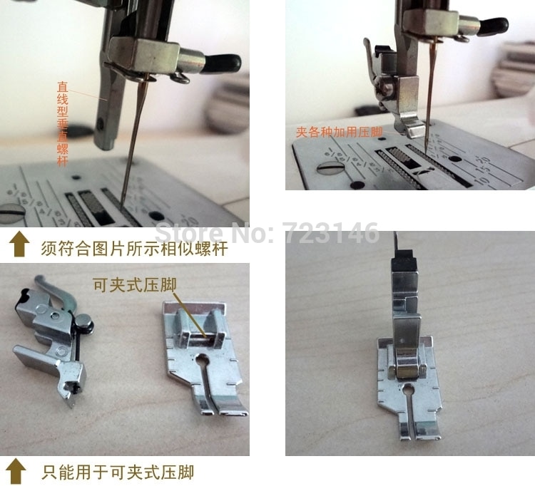 snap On Low Shank Foot Adapter Presser Foot Adapter Holder Shank for Brother, Singer, Janome / Home, Elina, PFAAF BERNINA