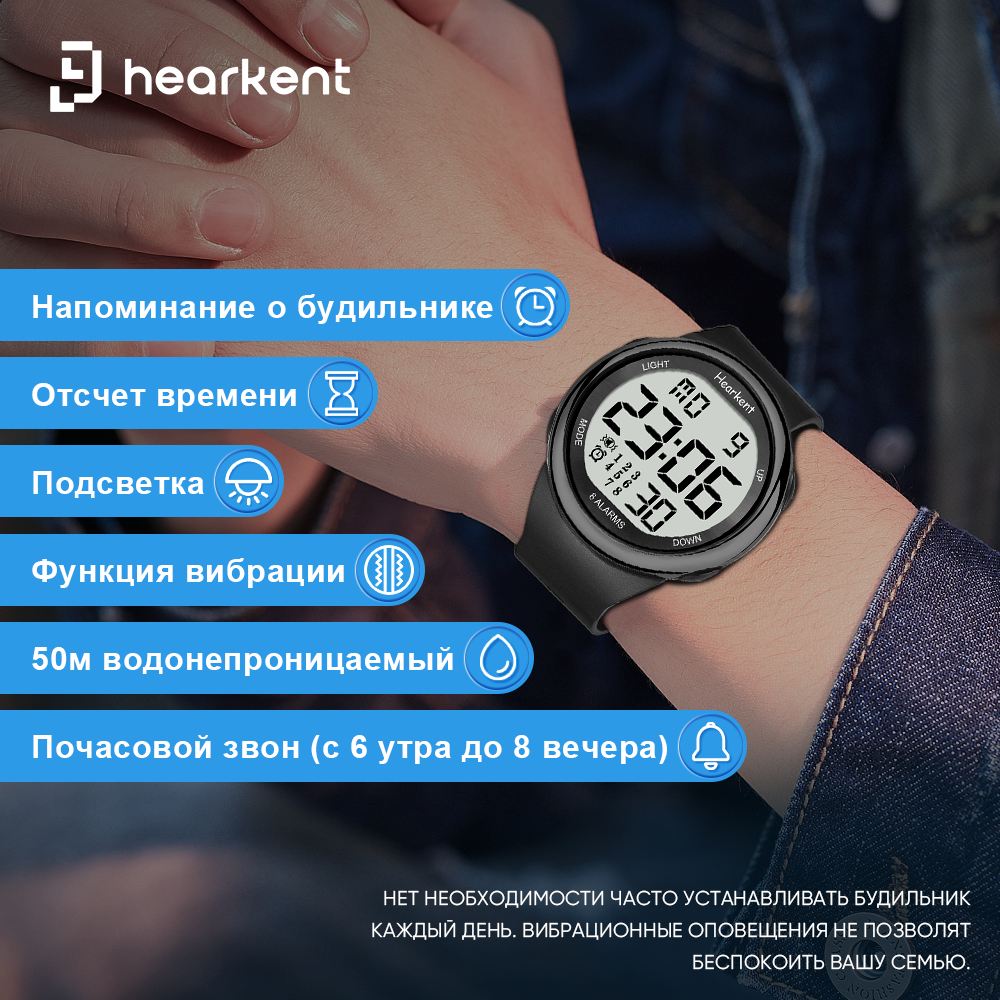 Hearkent Vibrationsalarm-Uhr für Herren und Damen, wasserdicht, Chrono-Uhr, digitale Vibration, Countdown-Armbanduhr für ältere Menschen, Gehörlose