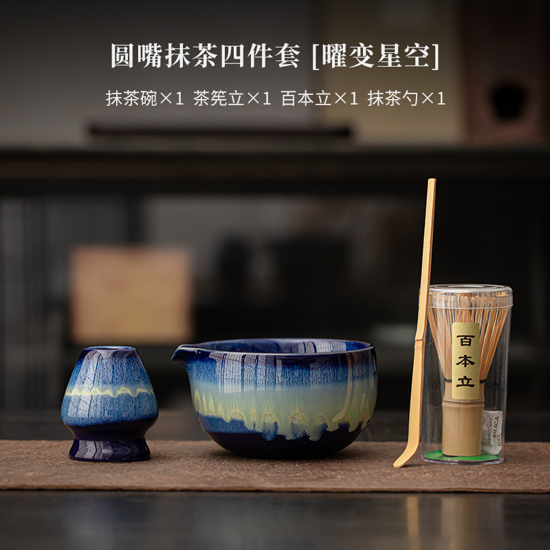 Yao Bian Matcha fouet support cérémonie du thé bol Matcha fouet en bambou broyeur brosses porte-outils à thé accessoires à thé service à thé: Gris clair