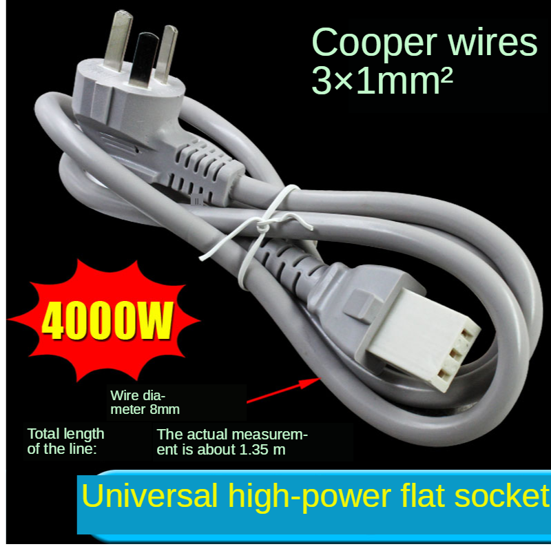 Rice cooker power cord Electric cooker general gray wire Kettle power cord Pure copper boxed power cord