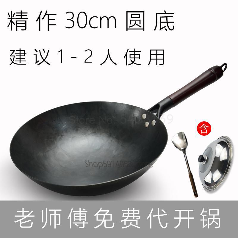 Olla de hierro hecha a mano Zhangqiu, olla de hierro antigua para el hogar, sartén antiadherente sin recubrimiento, estufa de gas wok de hierro forjado dedicada: Old  farmer  6