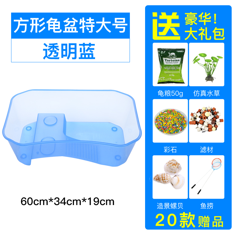 Turtle Pot with Drying Table Brazilian Turtle Large Small Fish Pot Villa Home Plastic Turtle Pot Landscape Turtle Pot: Light Grey