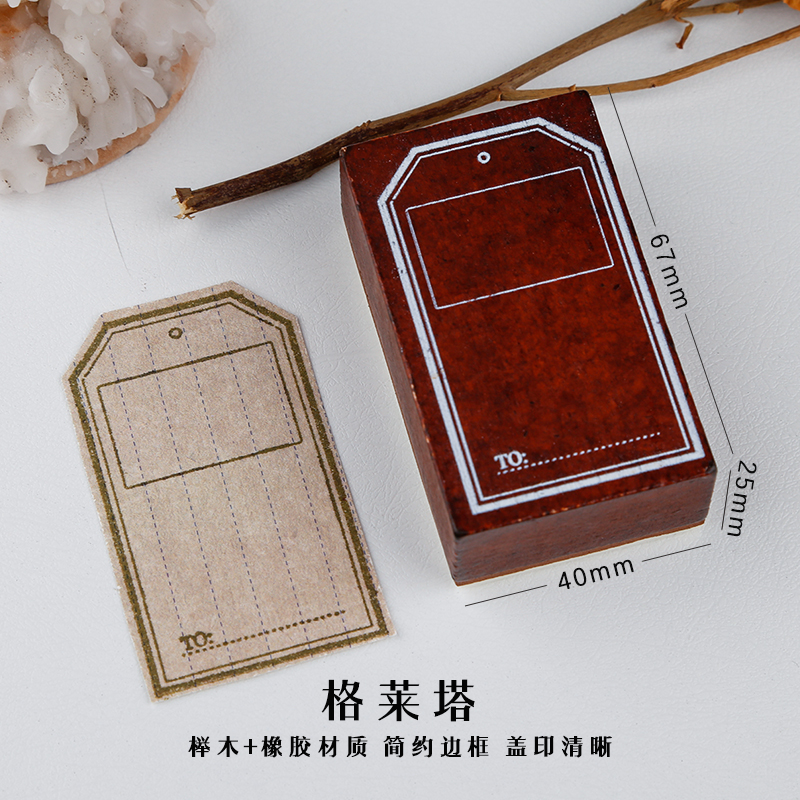 Retro Frame Label Decorative Stamps Wood Mounted Rubber Stamps for Card Making DIY Crafts Scrapbooking Journal Planner: 8