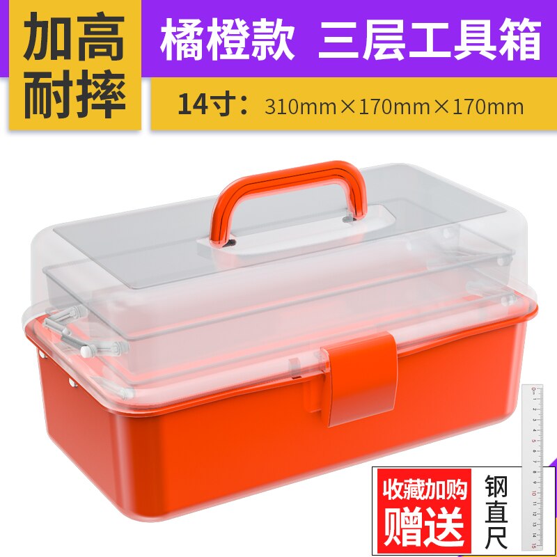Chest Portable Tool Box Cabinet Storage Handle Plastic Tools Box Organizer Caixa De Ferramentas Tool Storage EA60GX: 14 inch Orange