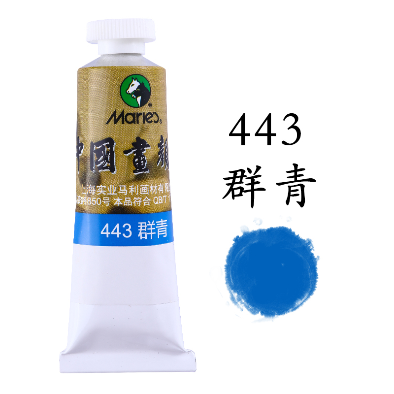 32Ml Chinese Schilderen Verf Chinese Kalligrafie Golden Liquid Speciale Metalen Kleur Schilderen Verf: 443