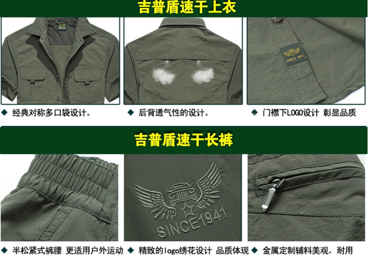 Outdoor Quick Dry Hiking Pants Men Summer Mountain Climbing Fishing Trousers Army Trekking Sport Waterproof Pants