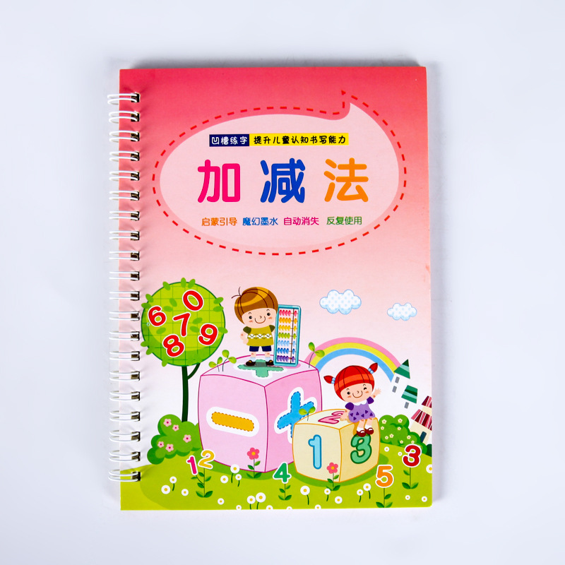 English Number Drawing copybook Reused hand writing round hand groove training copy auto fades For Kids Children 5-7 Years: Addition Subtraction