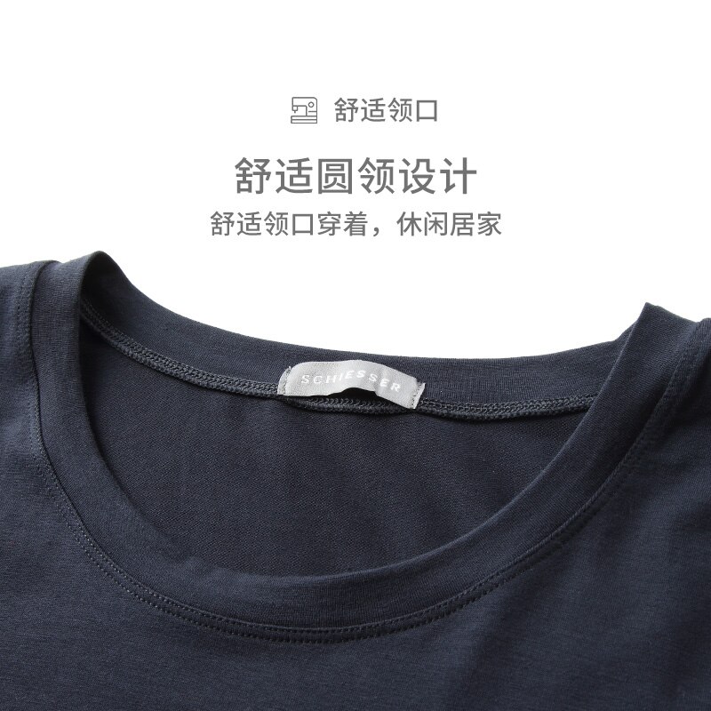 SCHIESSER 2-piece Men's Supima Cotton breathable round neck short-sleeved T-shirt E5/17095M