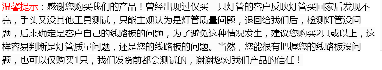 10W Circular Fluorescent Tube Industrial Microscope Tube Circular Light Source 110/220V Inner Diameter 78mm 6-10W