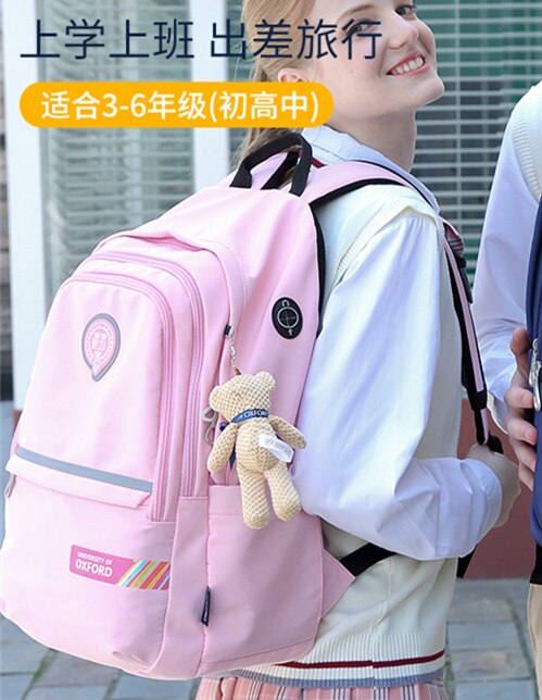 nouvelle université d'oxford collège sac à dos sac d'école soins de la colonne vertébrale poids alléger: X702pink