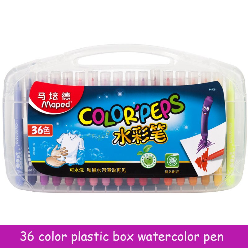 Maped Stationery set watercolor pen washable non-toxic children's painting brush 12/18/24/36 color pen: 36 color plastic box