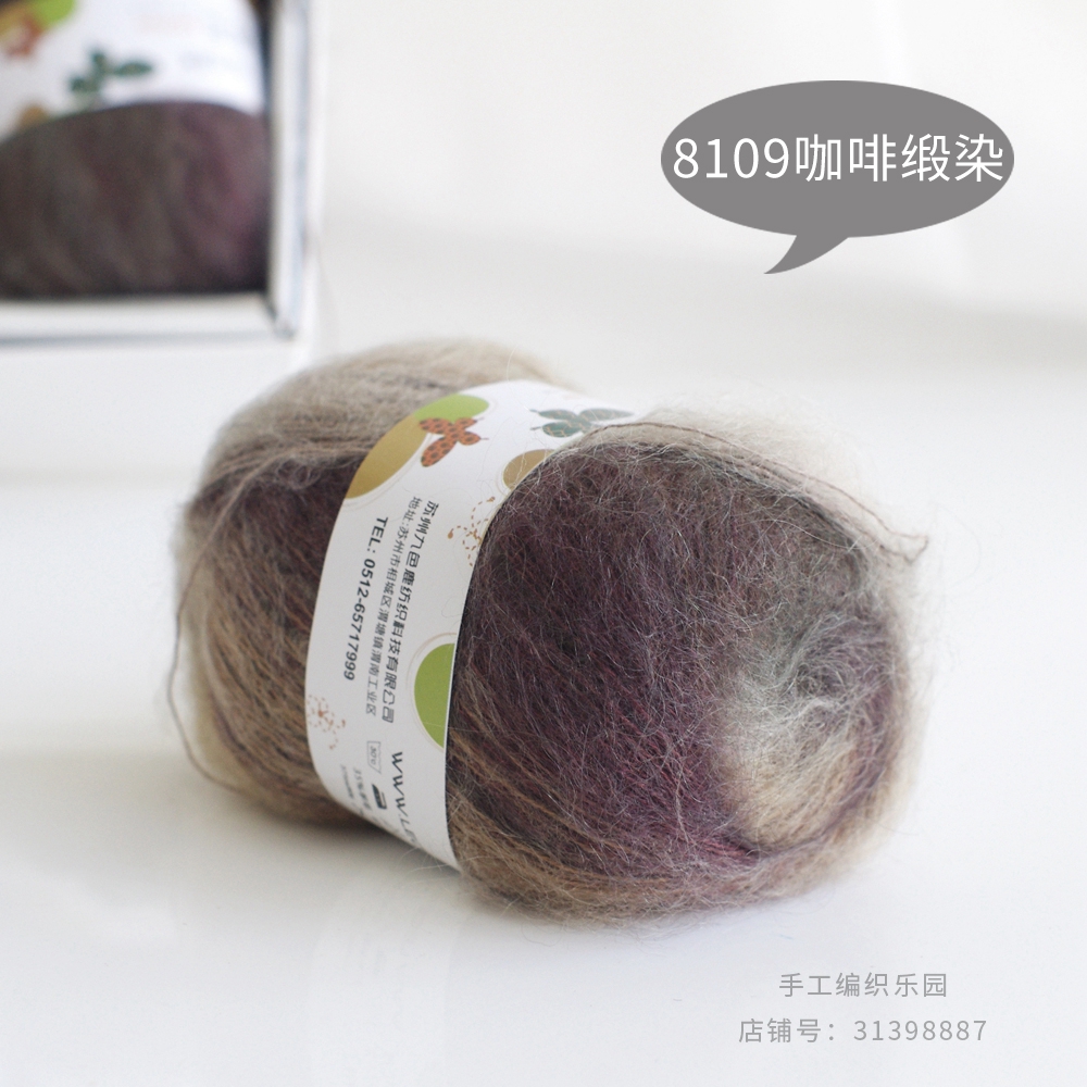 50g Colorful Long-haired Mohair Wool Cashmere For Hand Knitting Sweaters Yarn Crochet Thread Mohair Yarn Merino Wool Yarn