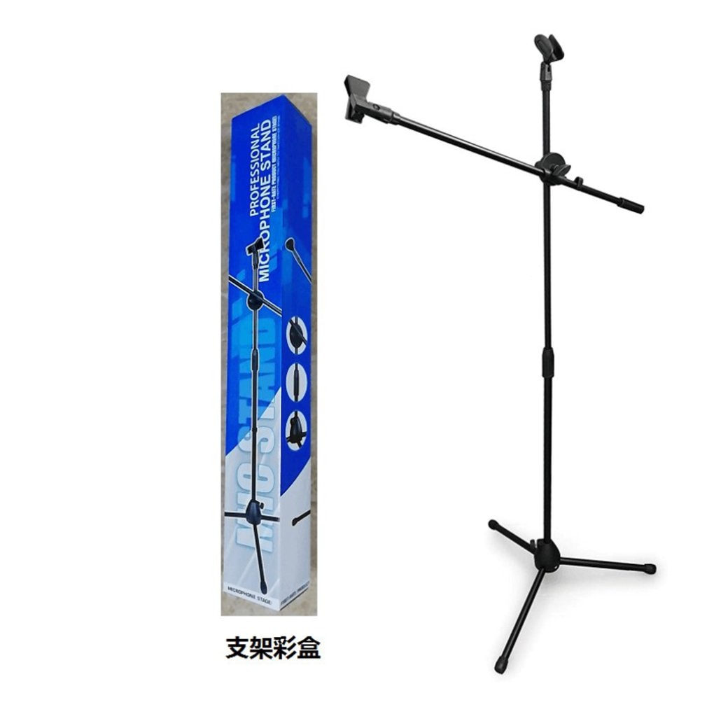 Adjustable Studio Microphone Stand Suspension Boom Table Bracket Arm Holder Microphone Shock Mount