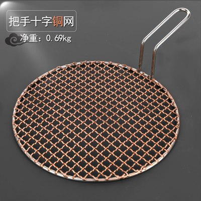 Stainless steel barbecue mesh grill Korean charcoal mesh groove coarse steel mesh BBQ self charcoal grill net baking tray 295mm