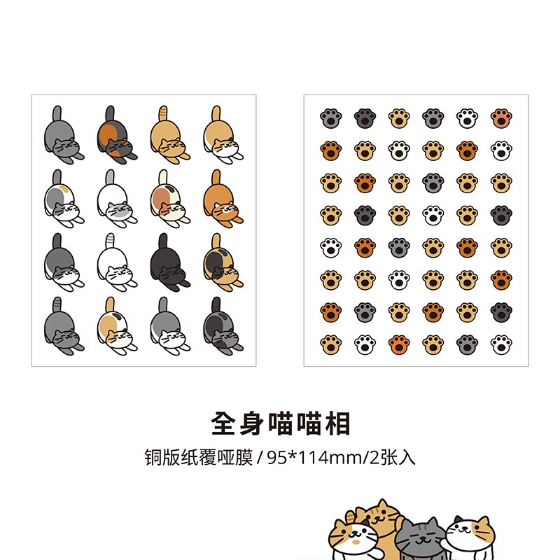 Mr. Paper 4 Meow Photo Studio Series Flat Stickers Simple Handbook DIY Decorative Collage Material Stickers: B