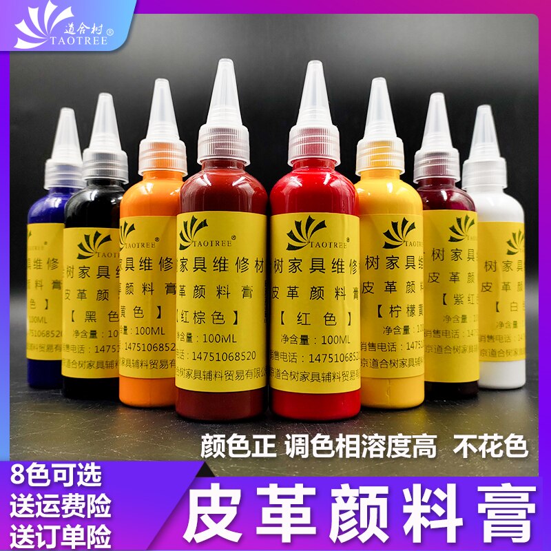 Lederen Meubels Kosmetiek Reparatie Materiaal Pigment Plakken Leer Pasta Kleur Pasta Kleur Essentie Filmvormende Middel Reparatie Le