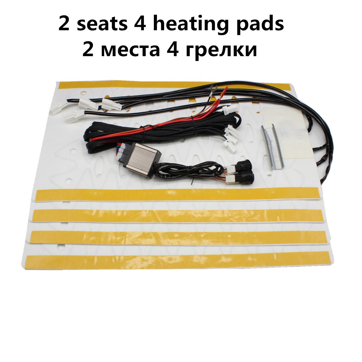 12v Alloy wire Heated Seat for car Suv Heater Pads +3 Level switch button interior seat cover Heater Warmer support