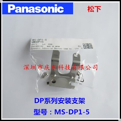 For Panasonic pressure sensor barometer DP-101 DP-102 DP-001 DP-002 DP-101A DP-102A DP-101-E-P DP-102-E-P MS-DP1-1/2/3/5 CN-14A: MS-DP1-5