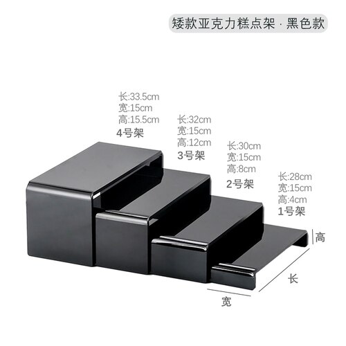 Acryl Dessert Tafel Decoratie Vertoningsrek Taart Tafel Rek Snack Rack Buffet Koude Maaltijd Party Thee Breken Tafel: black rectangle suit