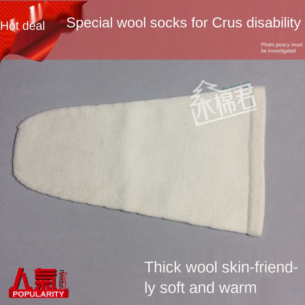 Wool socks Thickened thigh stump Prosthetic Disability amputation prosthetic