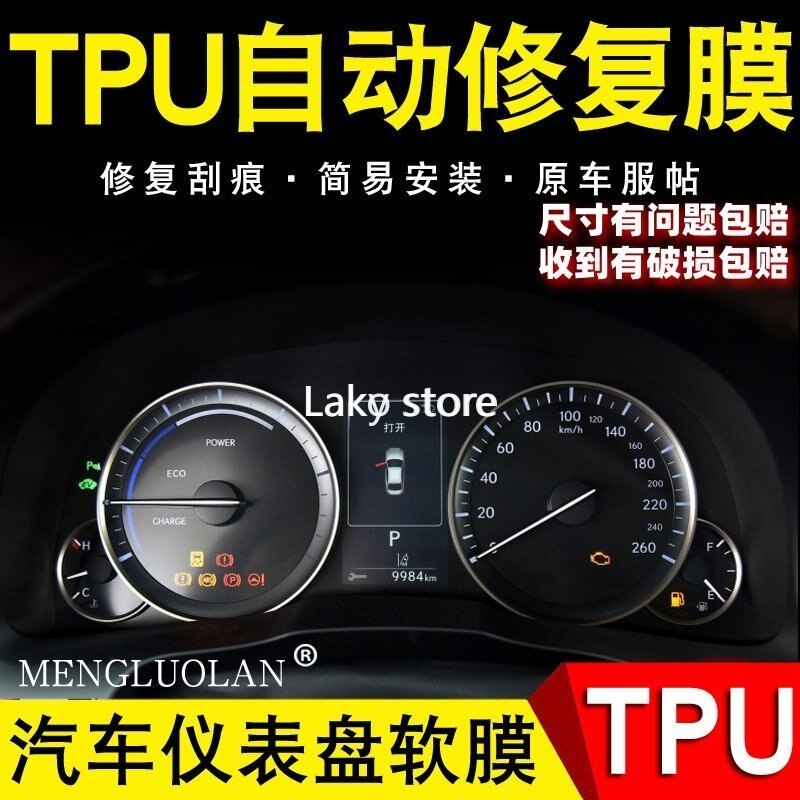 GPS Car Interior TPU Soft Film Central Control Instrument Panel for Lexus ES200 ES250 ES350 ES300H Dash Board Film