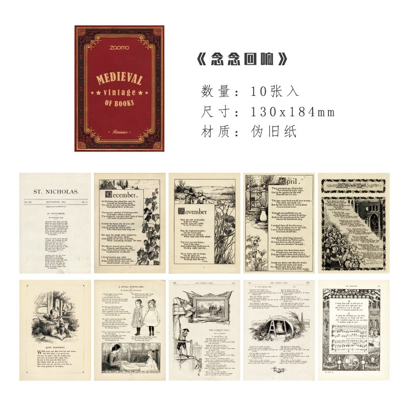 1Set Medieval Book page Material Background Paper Junk Journal Diary Planner Scrapbooking Decorative Stickers DIY Craft Paper: 4