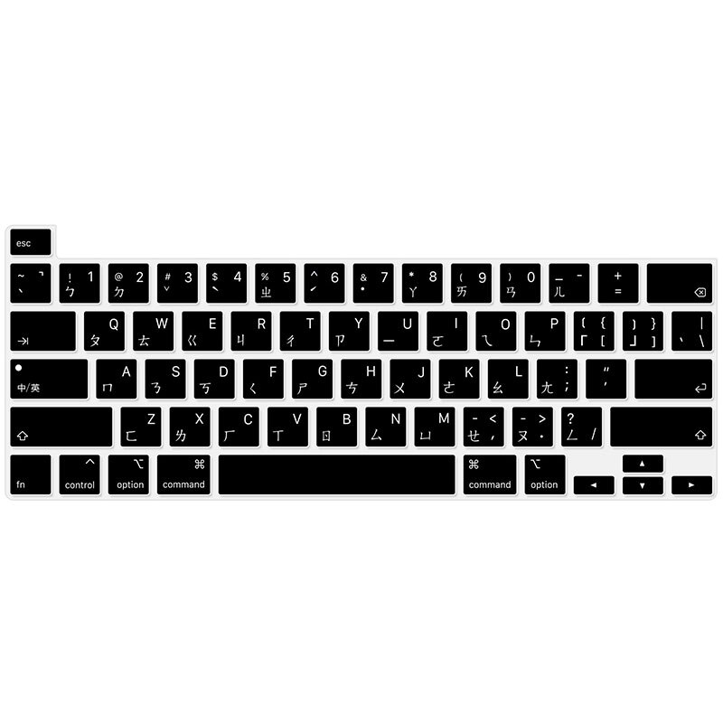 Spanish French Russian Arabic Thai Korean oreign Language Keyboard Skin Cover For MacBook Pro 16 Inch Touch ID A2141: Taiwanese