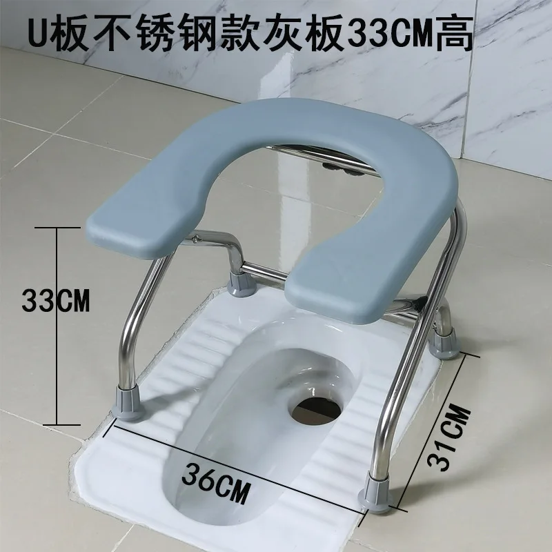 Folding U Plate Sitting Chair Stool Pregnant Elderly Toilet Seat Stool Chair Stainless Steel Toilet Stool Squat Sit Toilet: Silver