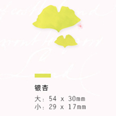 Bloem Blad Creativiteit Japanse Leuke Alien Dagboek Materiaal Notebook Note Papier Zelfklevende Notes Sticky Notes Planners Memo Pad: 3