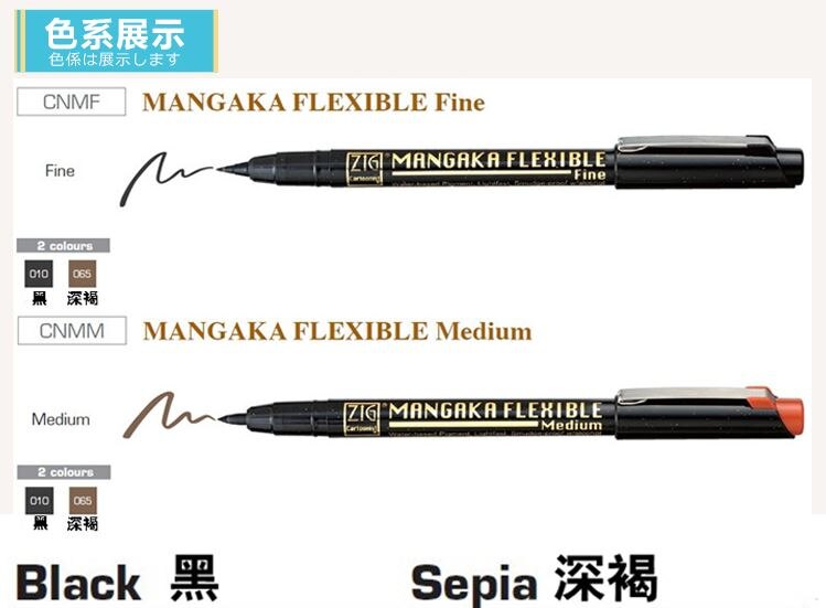 Zig kuretake markørpen mangaka fleksible penne tegning pen tegneserie tegneserie vandbaseret f & m tip sort brun scriptliner japan
