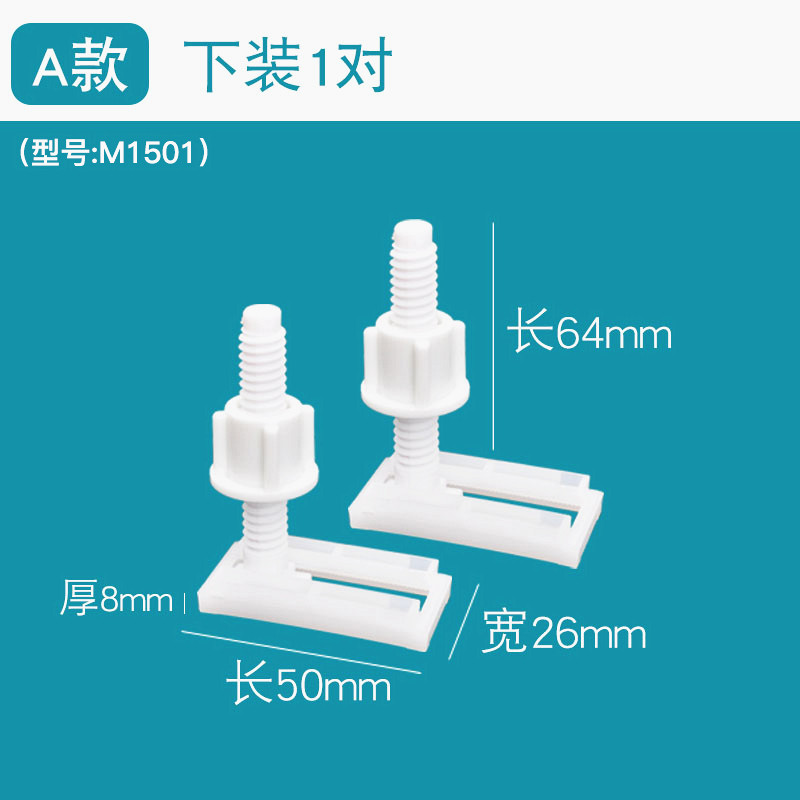Universal Square Expansion Mounting Screw,Toilet fixed round head hinge,Toilet seats cover screw accessories,J19401: Toilet screw A