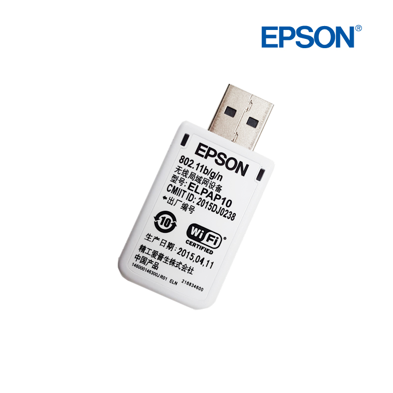 Moduł bezprzewodowy EPSON ELPAP10 karta bezprzewodowa nadaje się robić S05 / S05E/X05 / X05E/X41 / W05 / W42 / U05