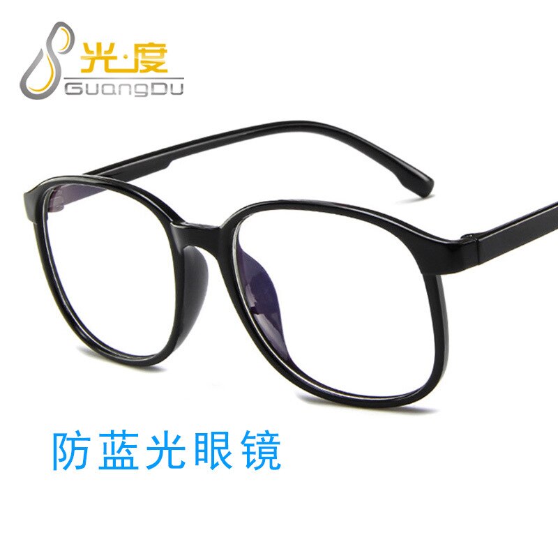 Korean style jelly color plain glasses glasses frame anti-blue glasses frame simple men's and women's