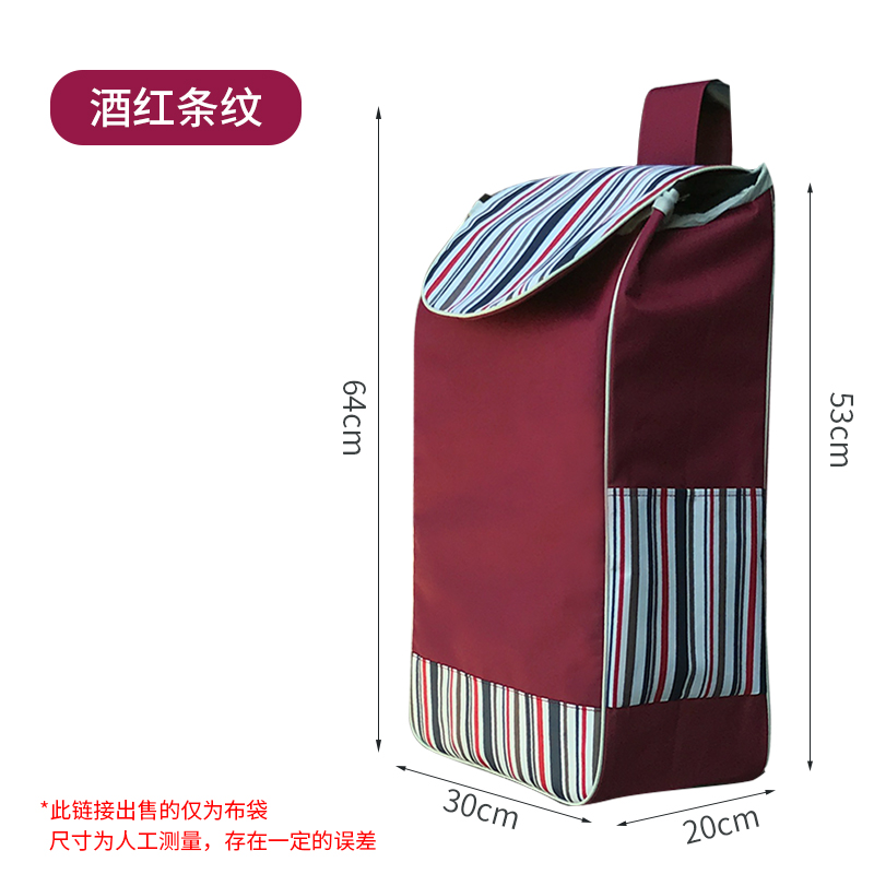 Multifunktionell vattentät kundvagnsväska för dragbar vikbar kundvagn resor marknad köp förvaring universella väskor: Gul