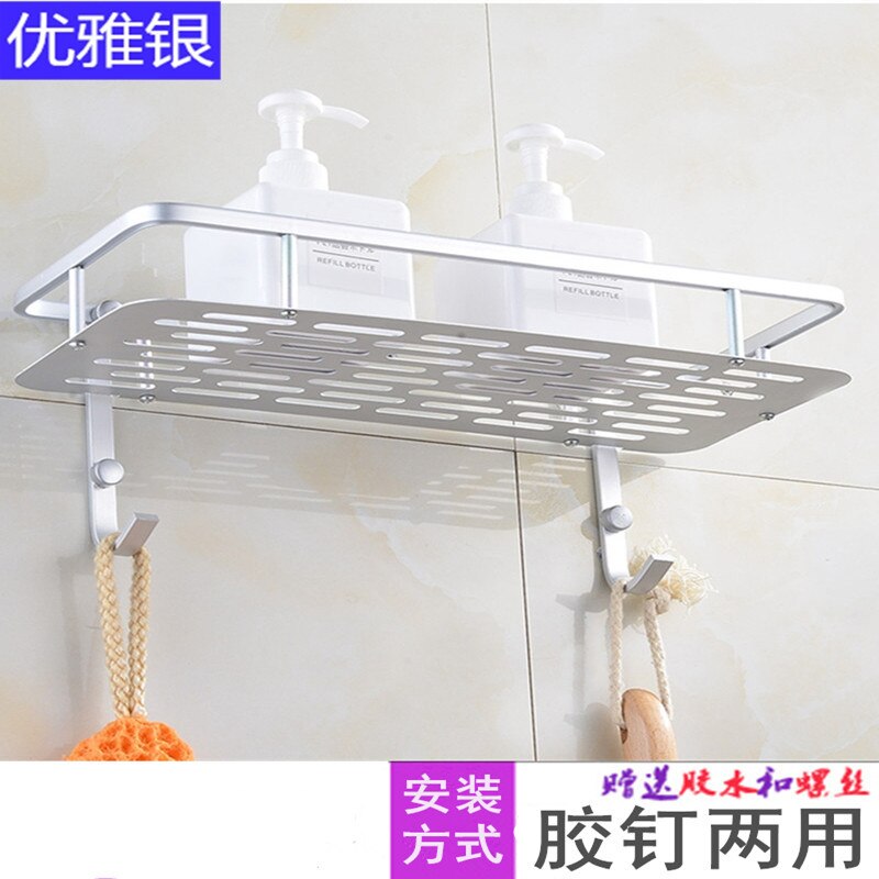 Estantes colgantes para baño, organizador de 2 capas, estante de esquina, soporte para champú sin perforaciones, estante de almacenamiento, cesta de inodoro: B-Silver 1 layer